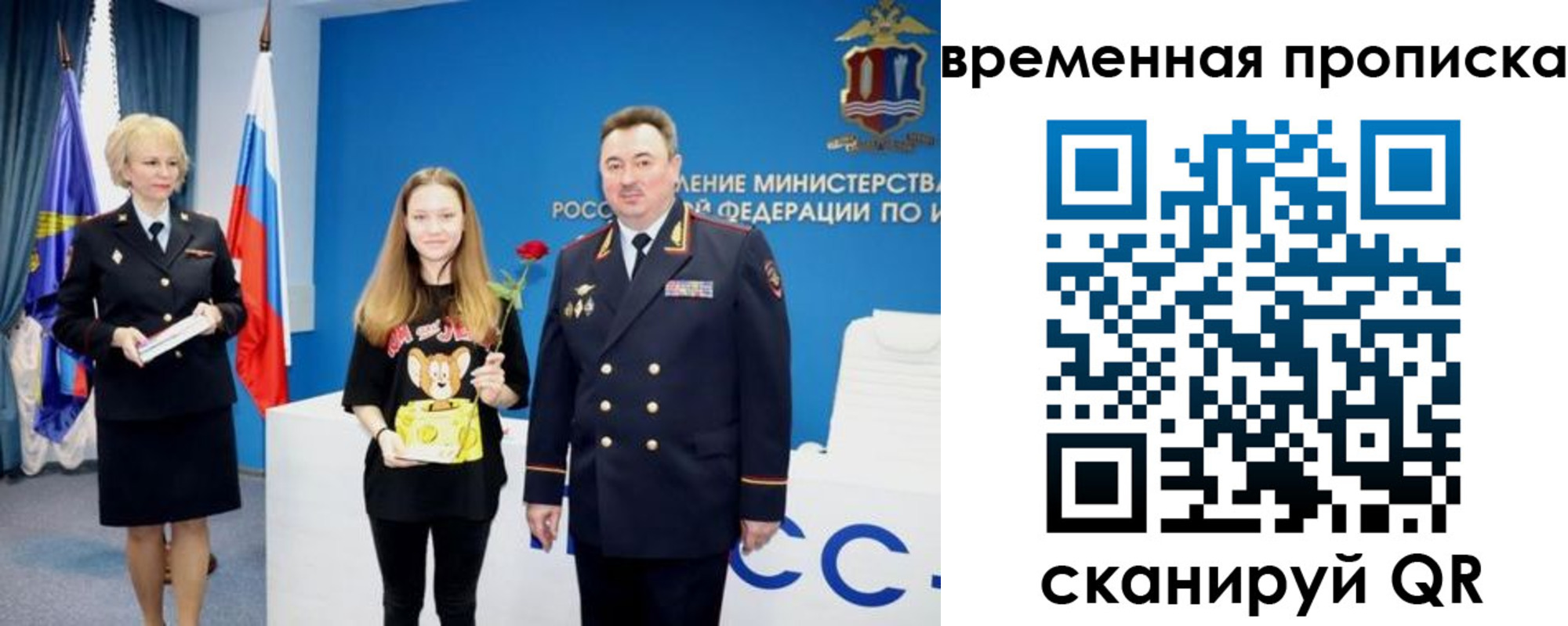 прописка для школы в Верхней Пышме